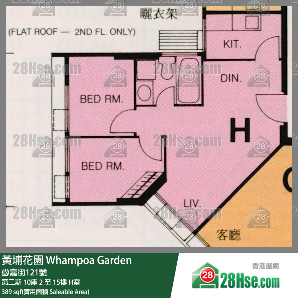 黃埔花園 第二期10座8樓 H室 平面圖
