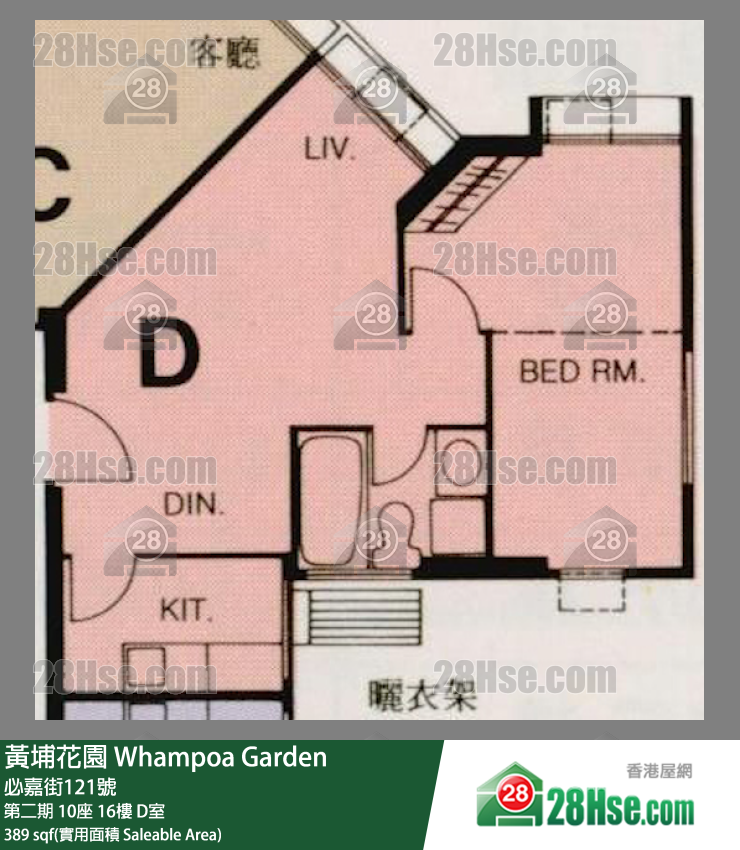 Whampoa Garden,  Flat D, 16/f, Block 10, Site 2 FloorPlan