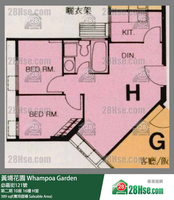 Whampoa Garden,  Flat H, 16/f, Block 10, Site 2 FloorPlan