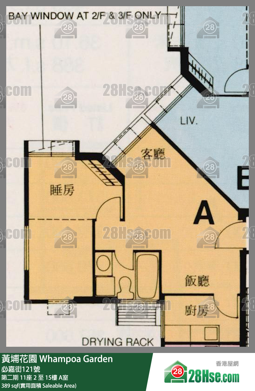 黃埔花園 第二期11座8樓 A室 平面圖