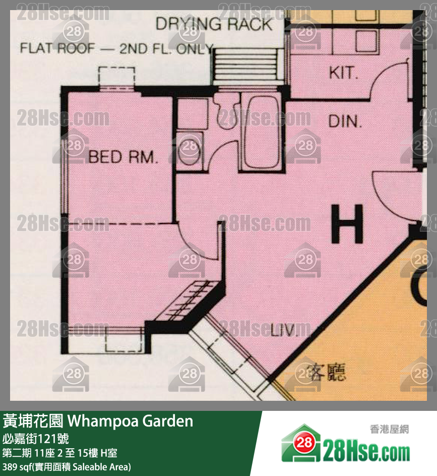 黃埔花園 第二期 11座 13樓 H室 平面圖