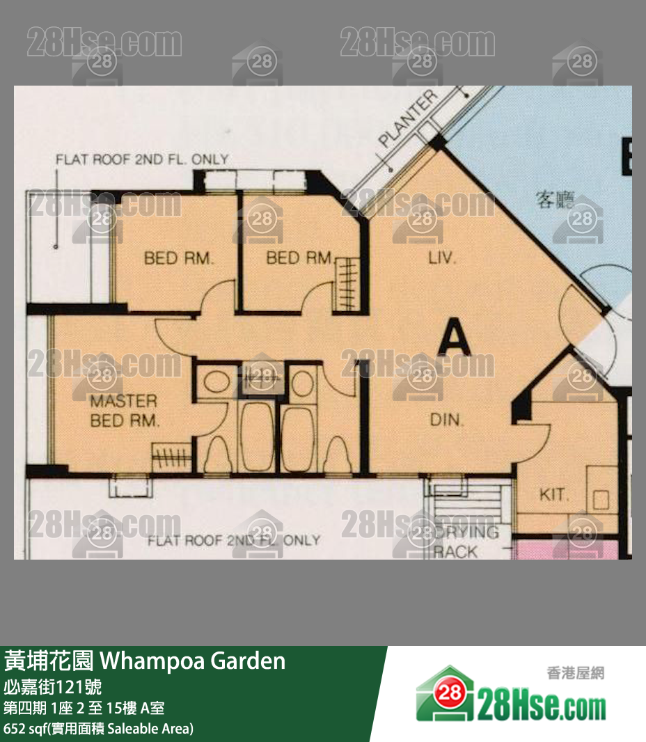 Whampoa Garden,  Flat A, 14/f, Block 1, Site 4 FloorPlan