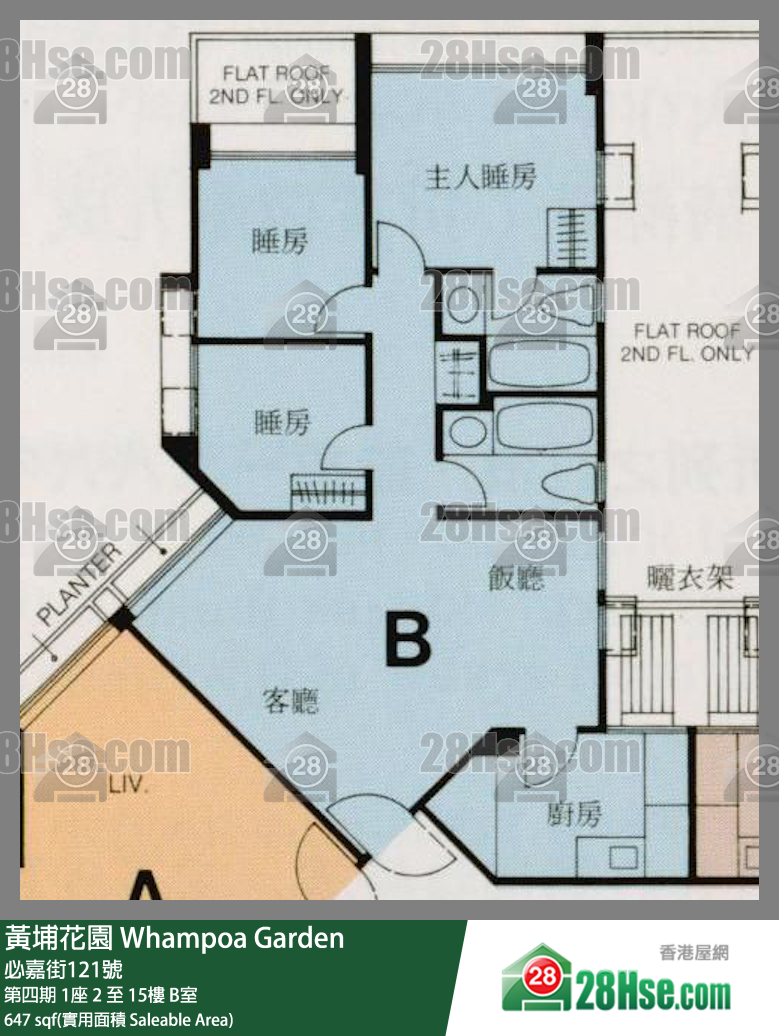 Whampoa Garden,  Flat B, 6/f, Block 1, Site 4 FloorPlan