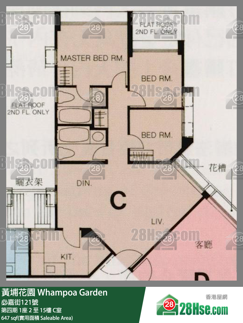 黃埔花園 第四期 1座 9樓 C室 平面圖