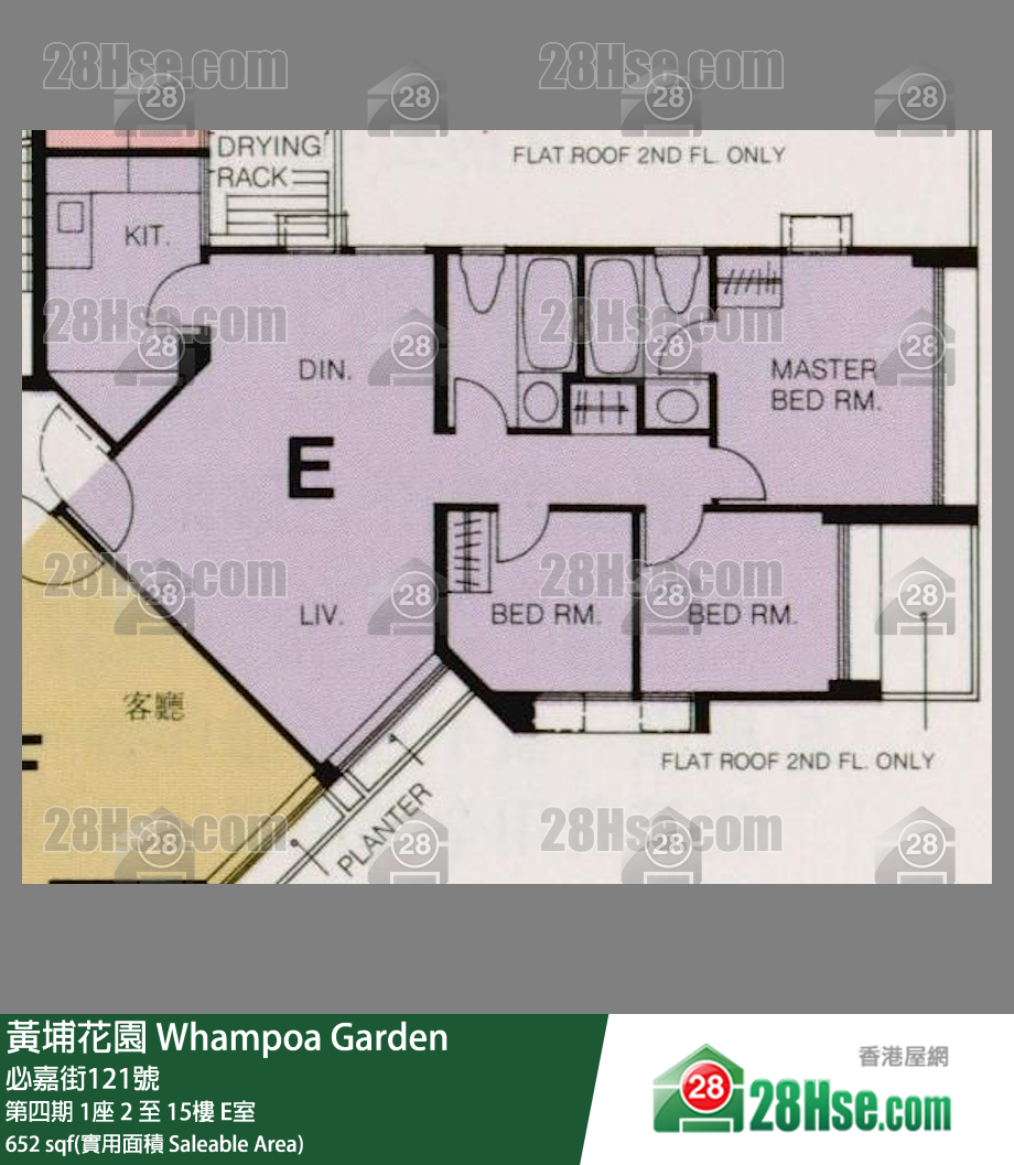 Whampoa Garden, Flat E, 4/F, Block 1, Site 4 FloorPlan