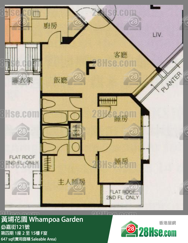 Whampoa Garden,  Flat F, 9/f, Block 1, Site 4 FloorPlan