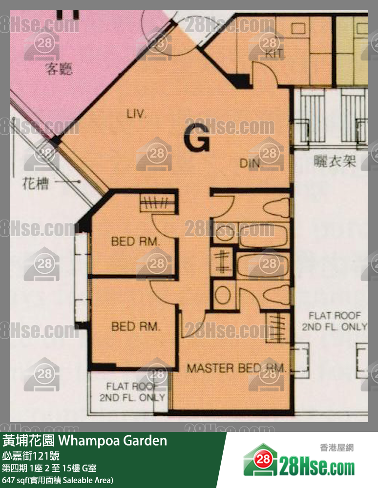 Whampoa Garden, Flat G, 7/F, Block 1, Site 4 FloorPlan