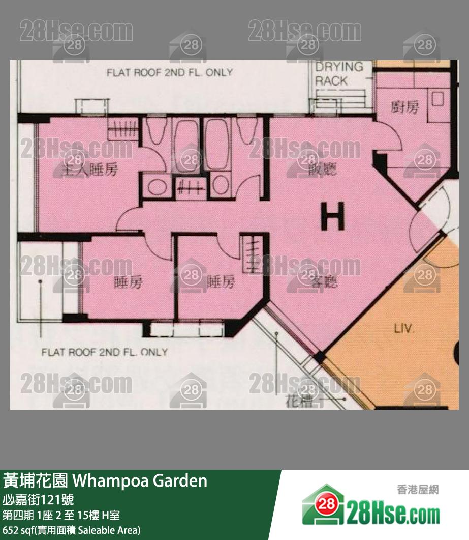 黃埔花園 第四期1座9樓 H室 平面圖