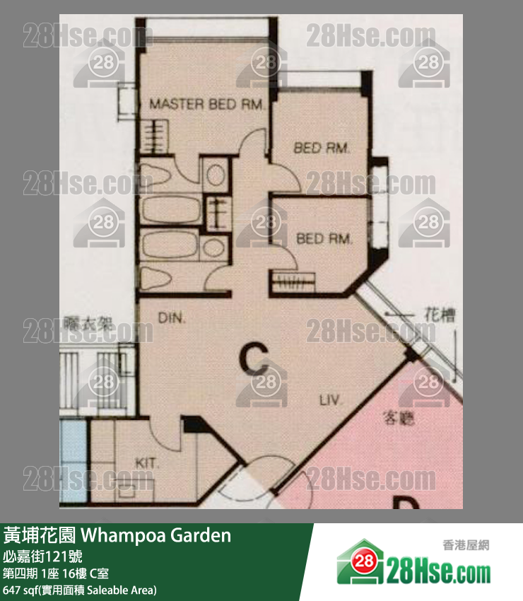 Whampoa Garden,  Flat C, 16/f, Block 1, Site 4 FloorPlan
