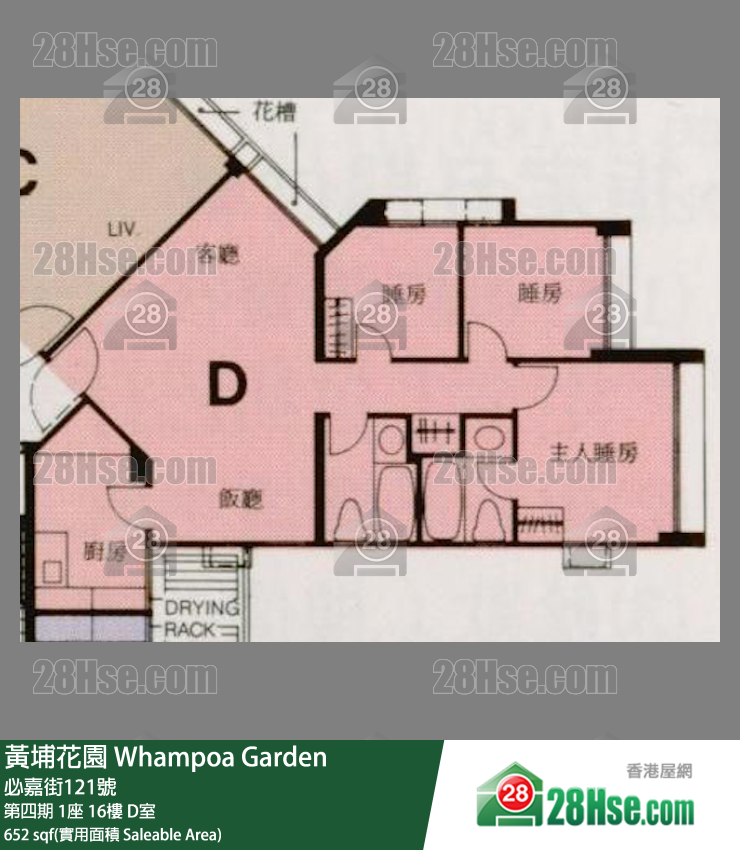 黃埔花園 第四期 1座 16樓 D室 平面圖