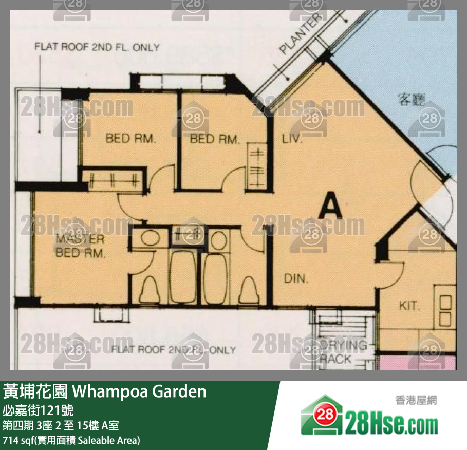 Whampoa Garden,  Flat A, 15/f, Block 3, Site 4 FloorPlan