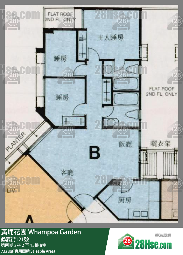 Whampoa Garden,  Flat B, 14/f, Block 3, Site 4 FloorPlan