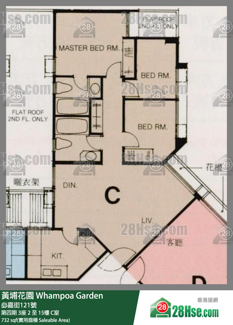 Whampoa Garden,  Flat C, 15/f, Block 3, Site 4 FloorPlan