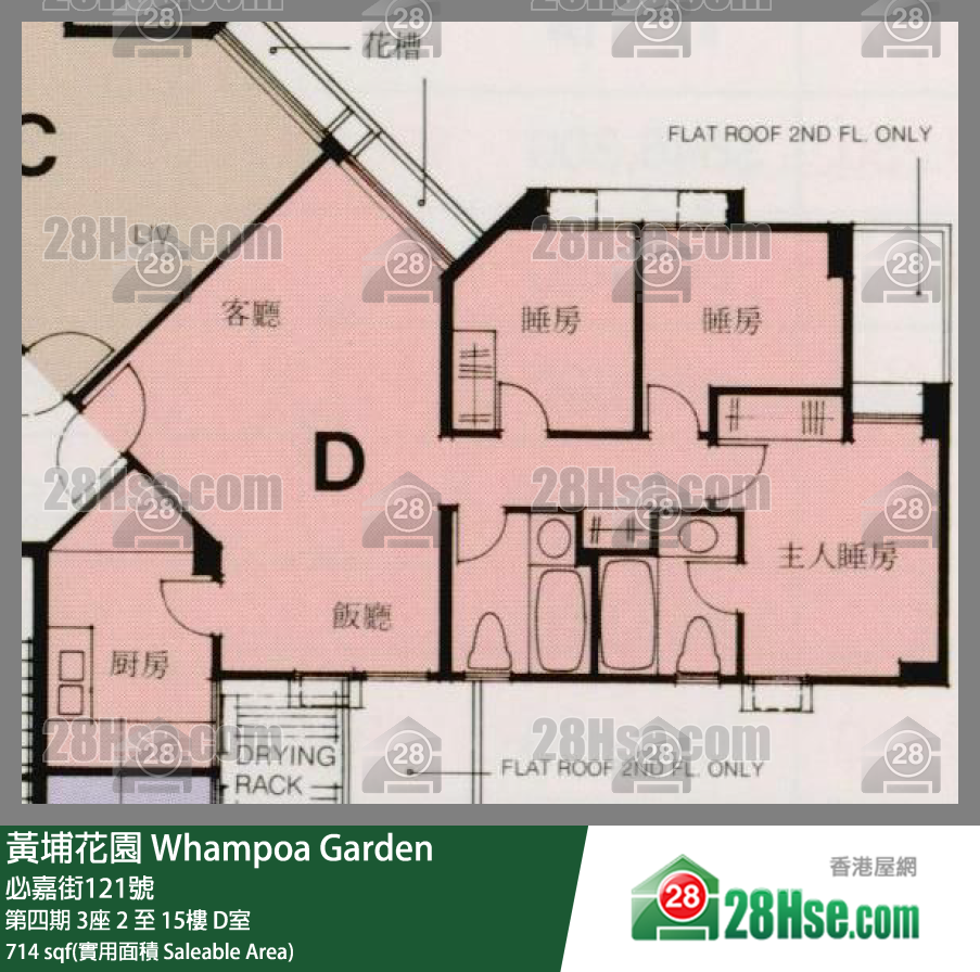 Whampoa Garden,  Flat D, 13/f, Block 3, Site 4 FloorPlan