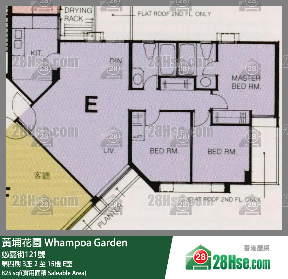 Whampoa Garden,  Flat E, 10/f, Block 3, Site 4 FloorPlan