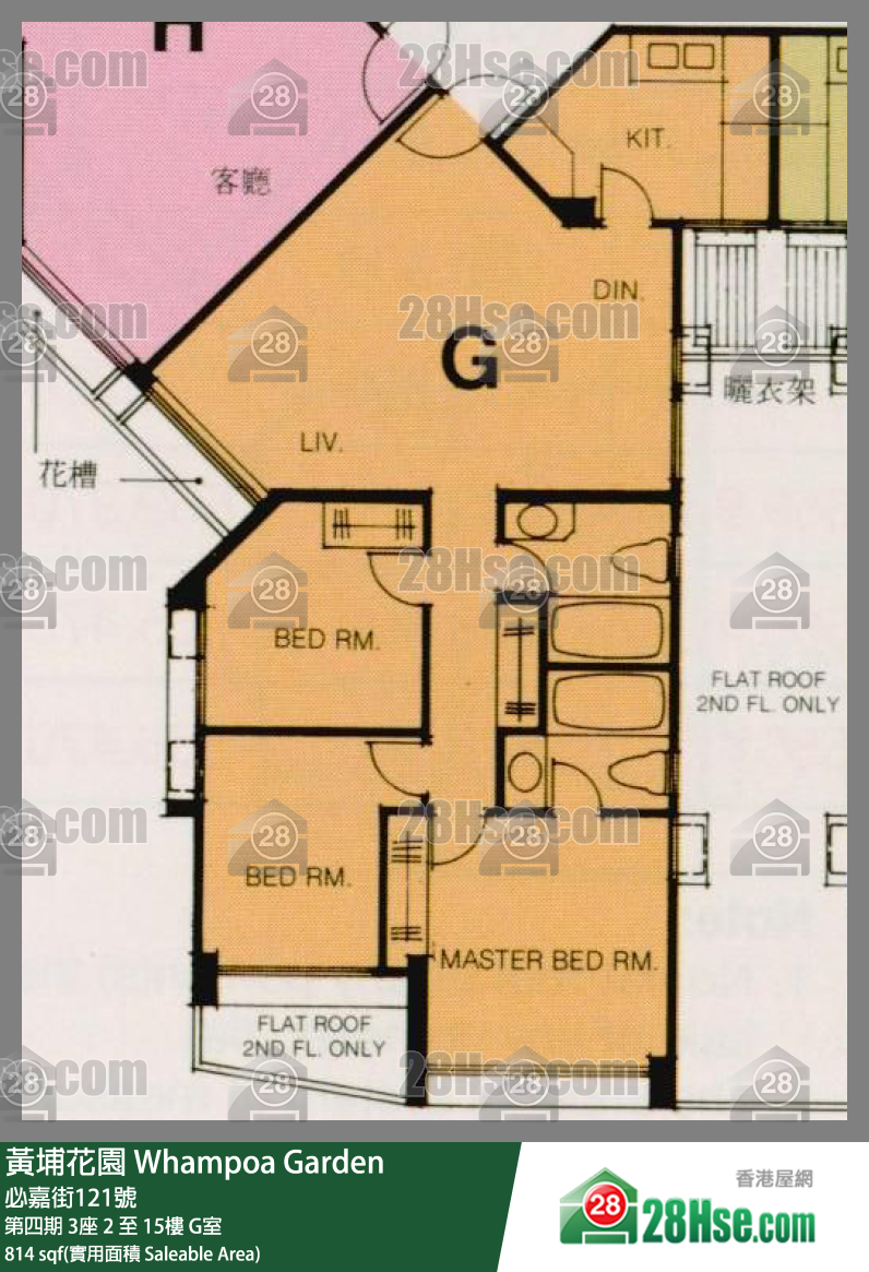 Whampoa Garden,  Flat G, 15/f, Block 3, Site 4 FloorPlan