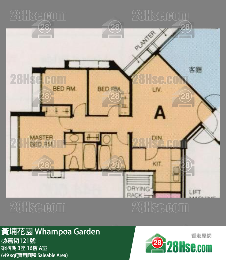 Whampoa Garden,  Flat A, 16/f, Block 3, Site 4 FloorPlan