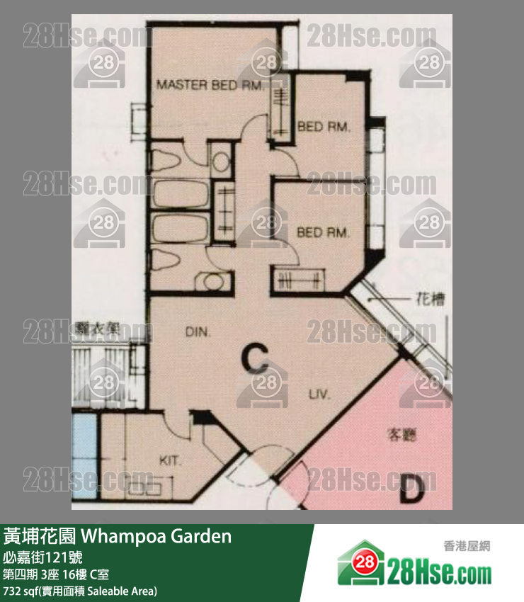 Whampoa Garden,  Flat C, 16/f, Block 3, Site 4 FloorPlan