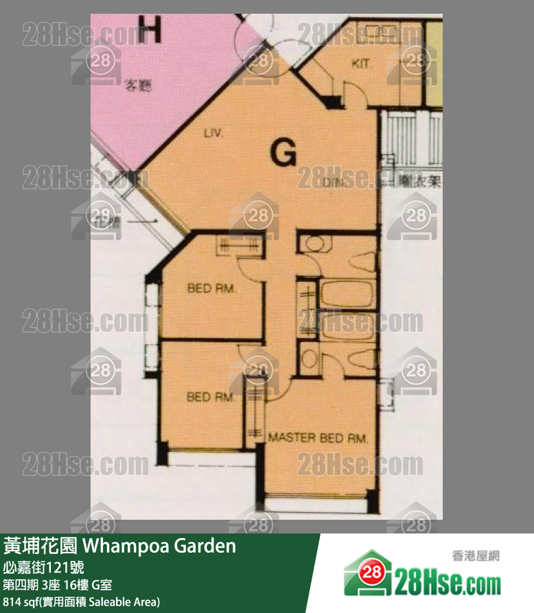 Whampoa Garden,  Flat G, 16/f, Block 3, Site 4 FloorPlan