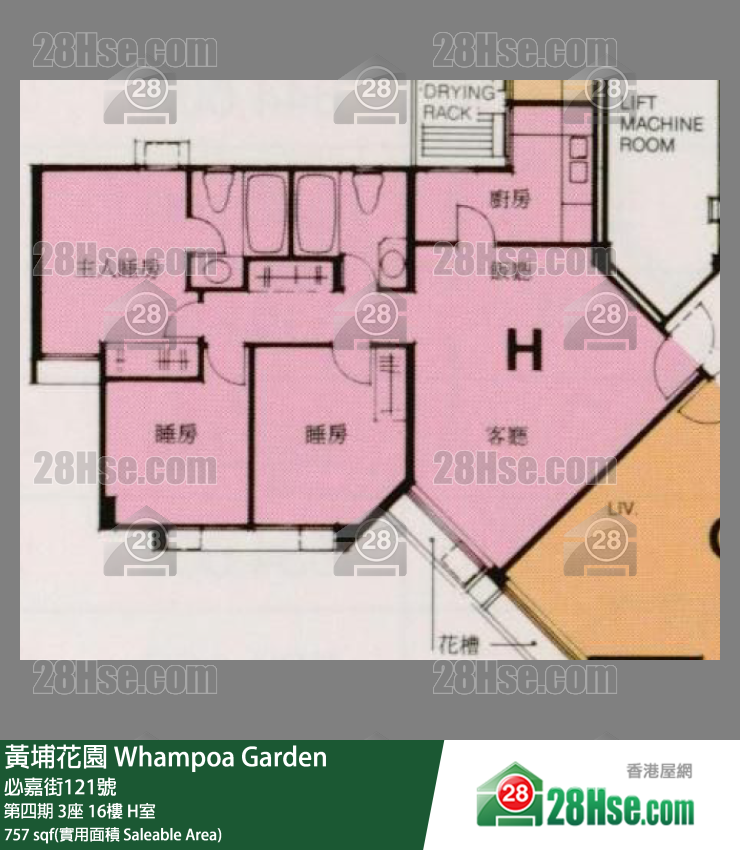 Whampoa Garden,  Flat H, 16/f, Block 3, Site 4 FloorPlan