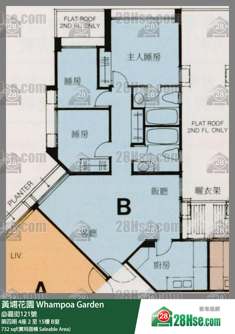 黃埔花園 第四期4座12樓 B室 平面圖