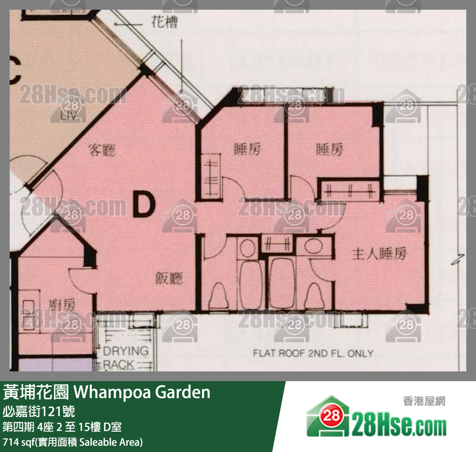 黃埔花園 第四期 4座 5樓 D室 平面圖