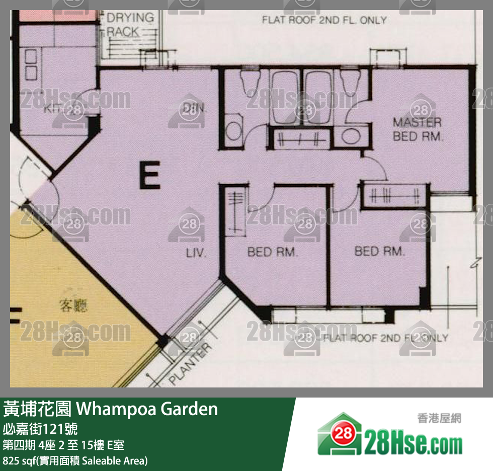 黃埔花園 第四期4座7樓 E室 平面圖