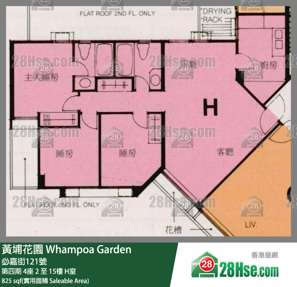 黃埔花園 第四期4座8樓 H室 平面圖