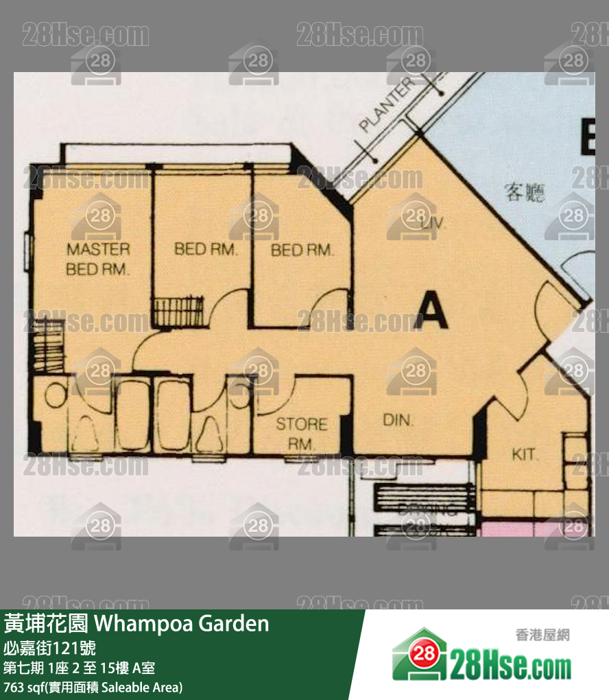黃埔花園 第七期1座10樓 A室 平面圖