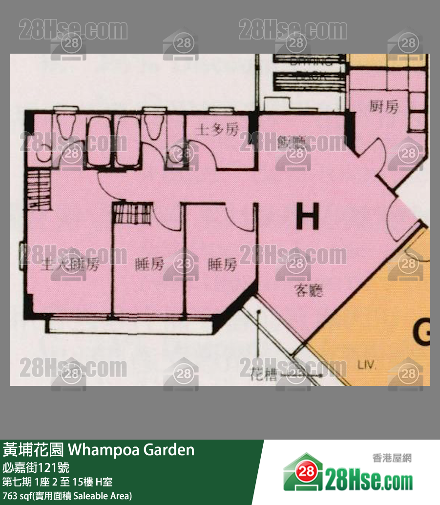 黃埔花園 第七期1座7樓 H室 平面圖