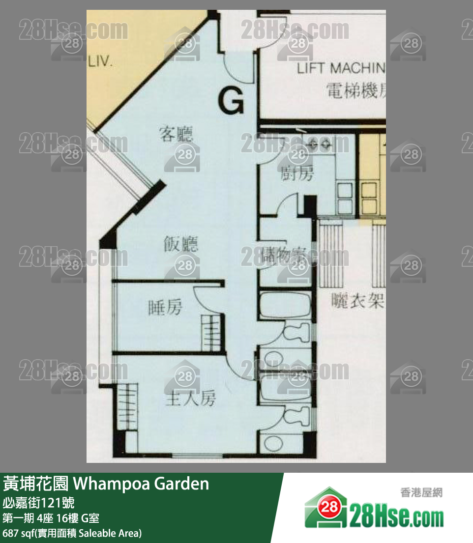 Whampoa Garden,  Flat G, 16/f, Block 4, Site 1 FloorPlan