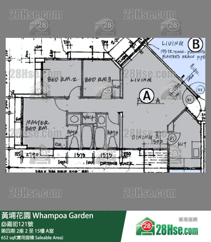 黃埔花園 第四期2座14樓 A室 平面圖