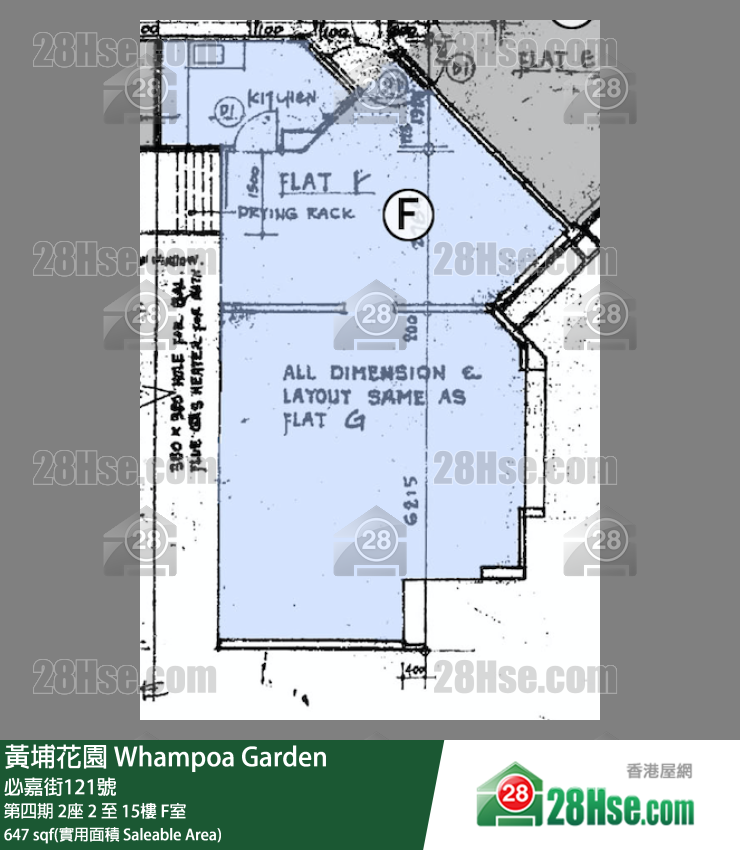 黃埔花園 第四期2座11樓 F室 平面圖