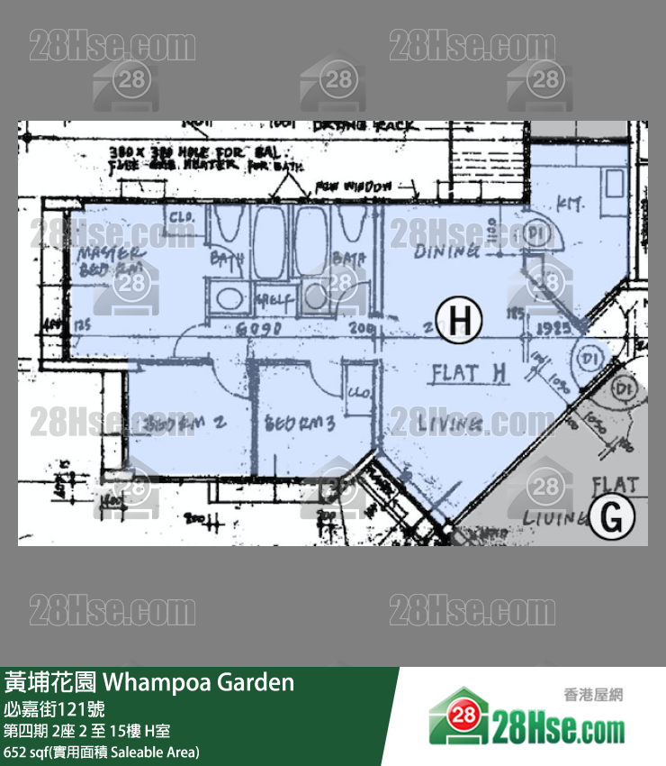 黃埔花園 第四期2座2樓 H室 平面圖