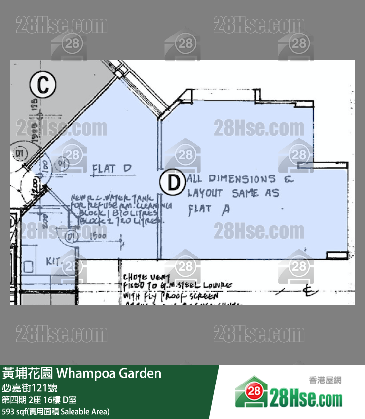 黃埔花園 第四期2座16樓 D室 平面圖