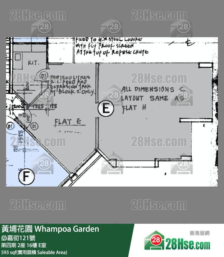 黄埔花园 第四期2座16楼 E室 平面图