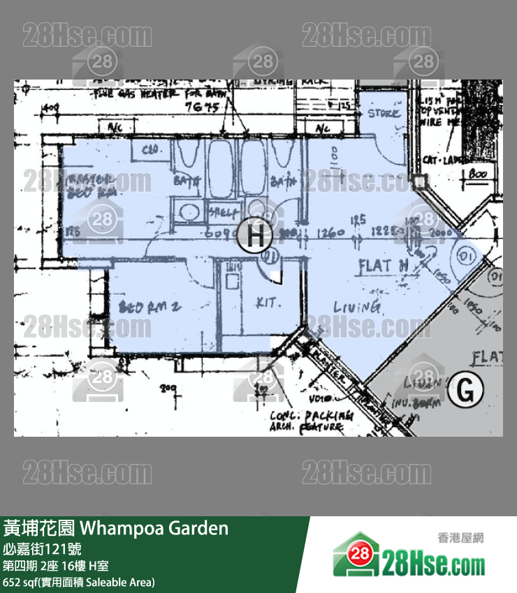 黄埔花园 第四期2座16楼 H室 平面图
