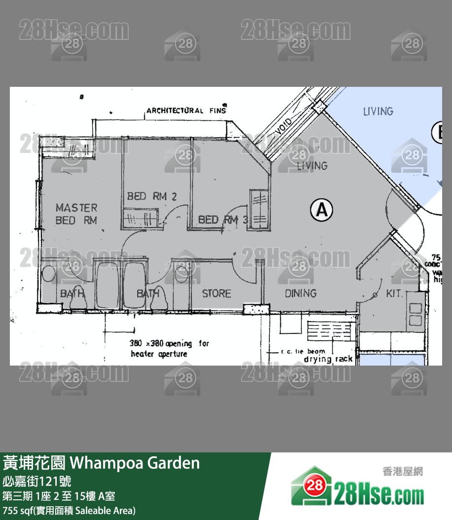 黄埔花园 第三期 1座 13楼 A室 平面图