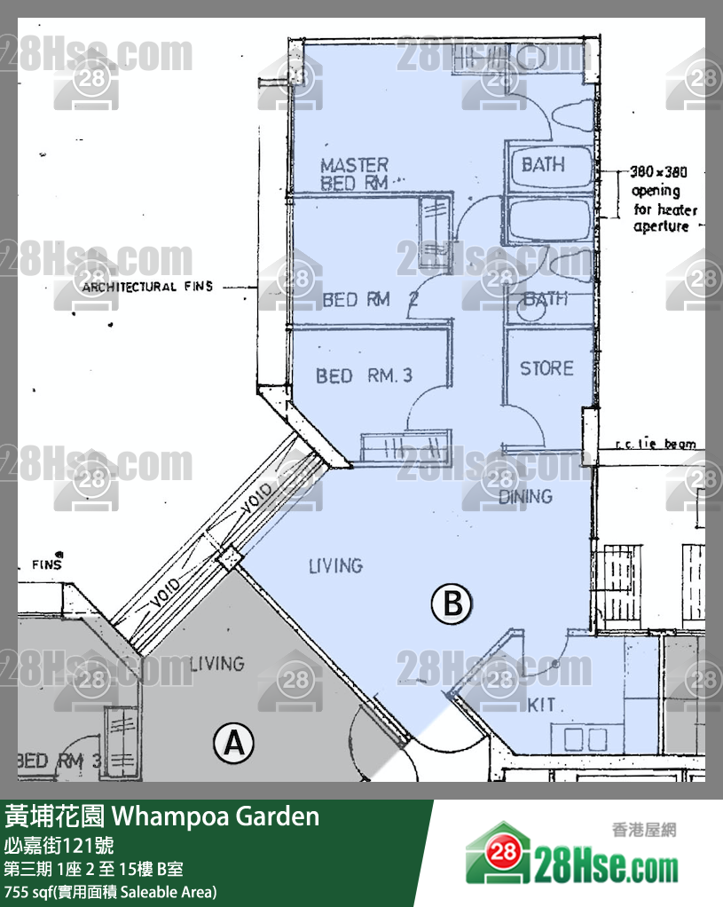 Whampoa Garden,  Flat B, 2/f, Block 1, Site 3 FloorPlan
