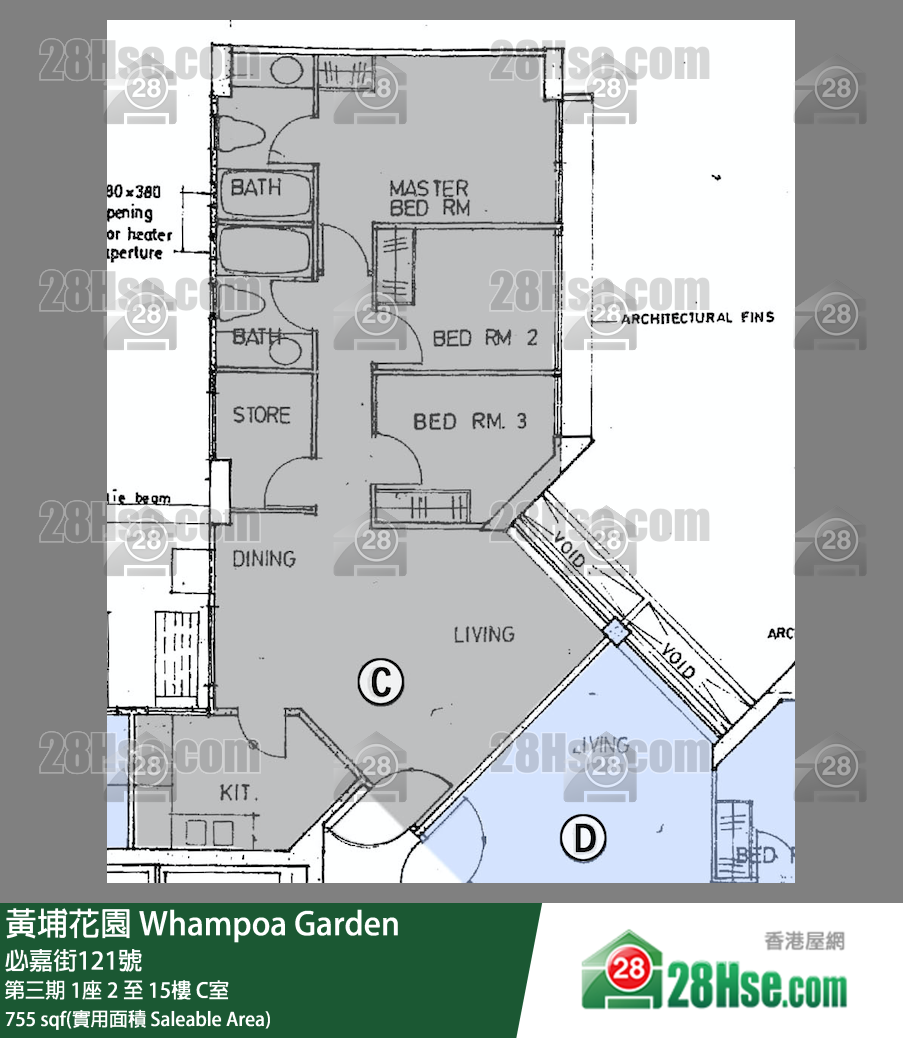 Whampoa Garden,  Flat C, 15/f, Block 1, Site 3 FloorPlan