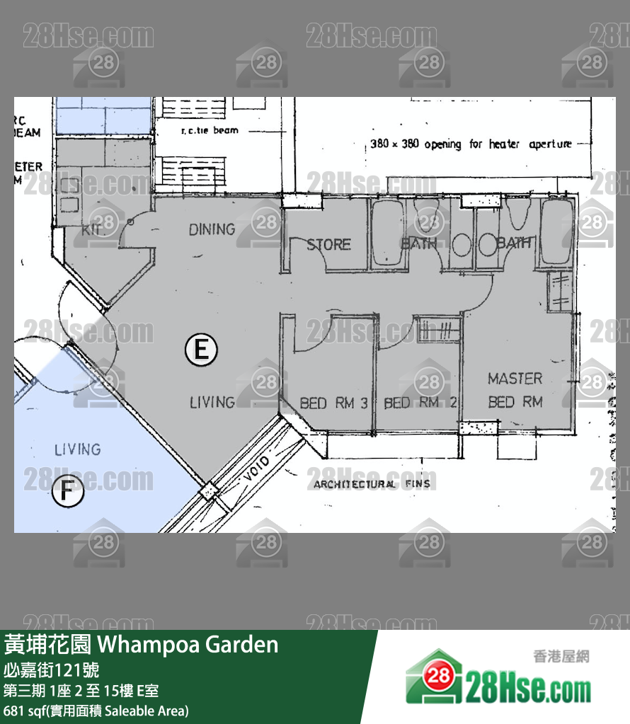 Whampoa Garden,  Flat E, 5/f, Block 1, Site 3 FloorPlan