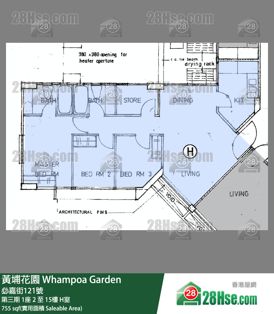 Whampoa Garden, Flat H, 6/F, Block 1, Site 3 FloorPlan
