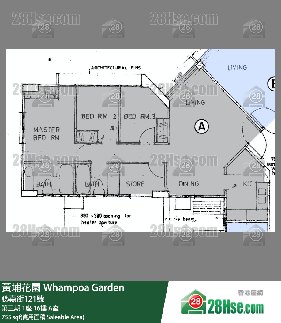 黄埔花园 第三期1座16楼 A室 平面图