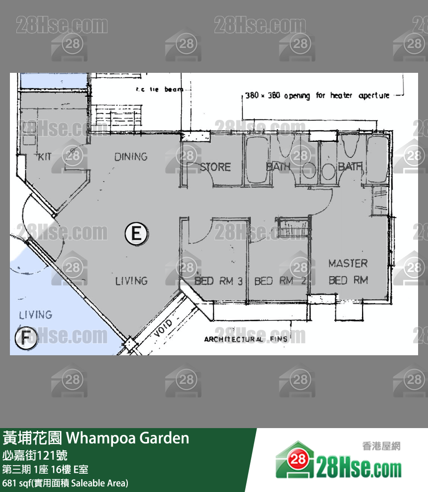 黄埔花园 第三期 1座 16楼 E室 平面图