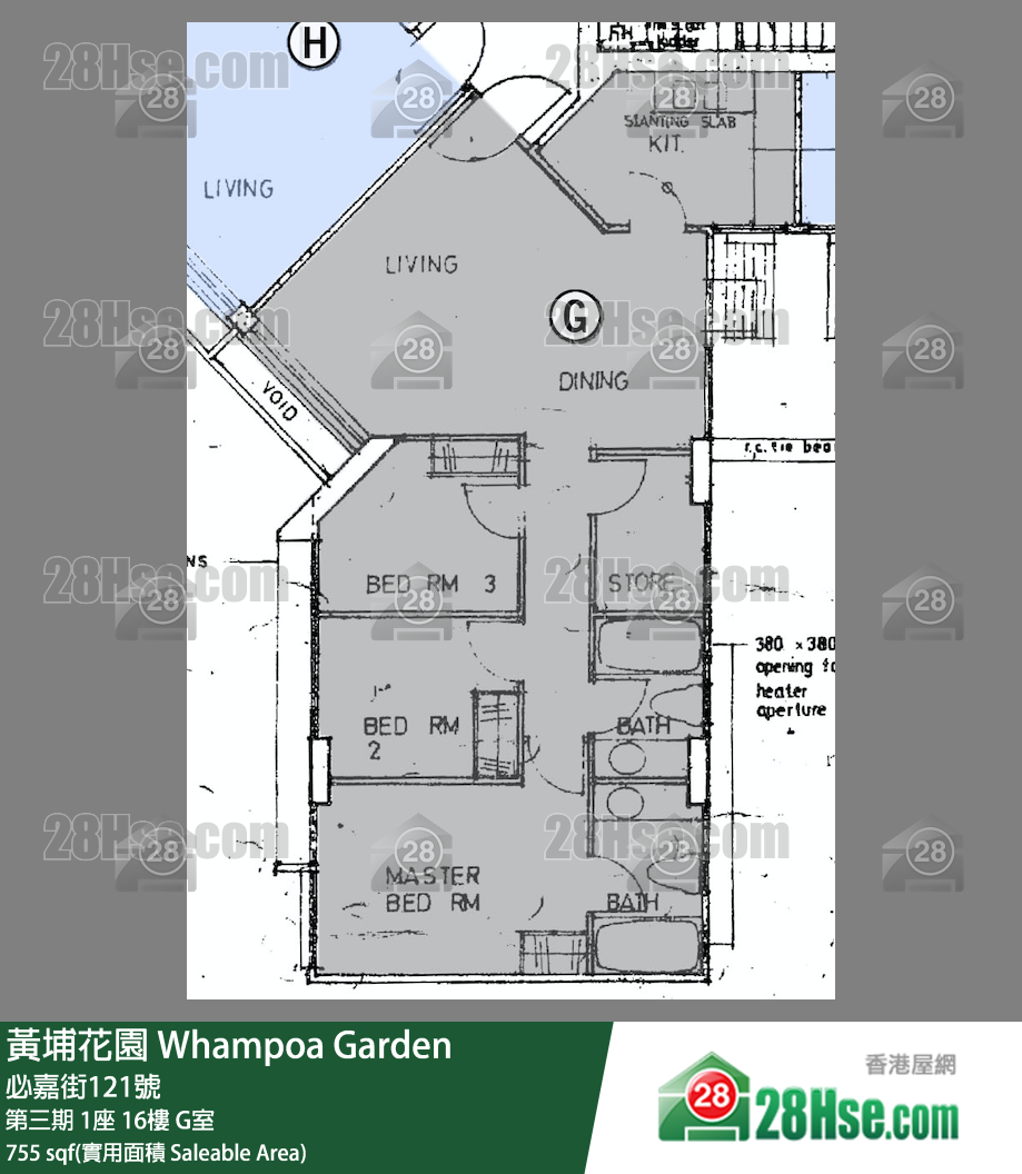 黃埔花園 第三期1座16樓 G室 平面圖