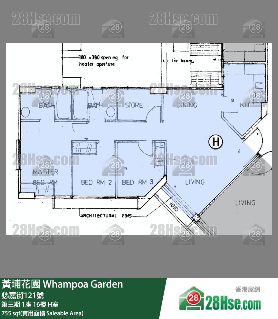 黄埔花园 第三期1座16楼 H室 平面图