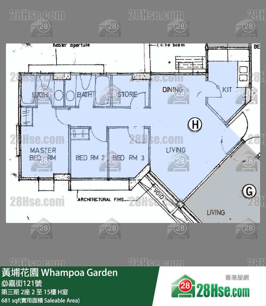 黄埔花园 第三期 2座 9楼 H室 平面图