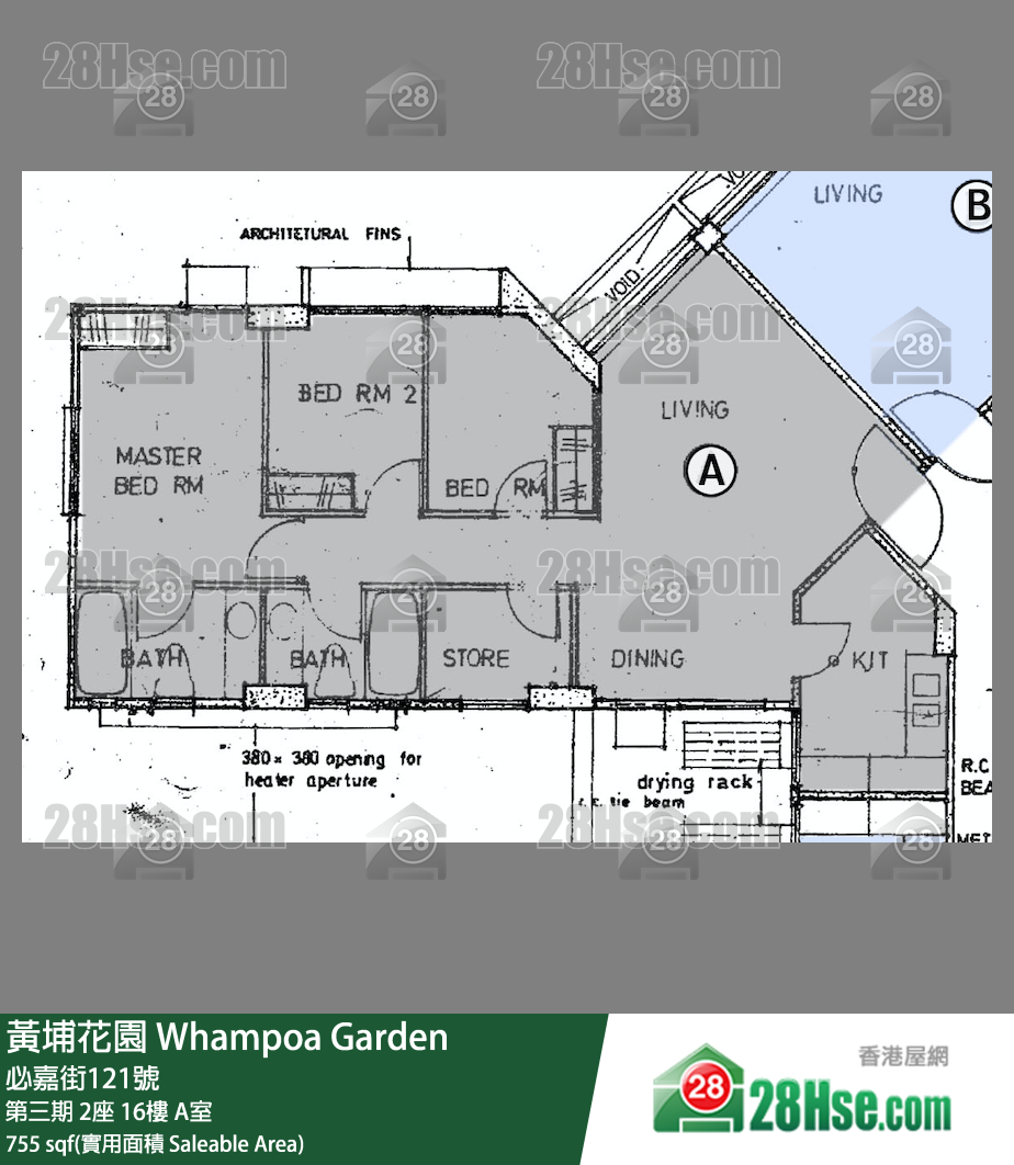 黄埔花园 第三期2座16楼 A室 平面图