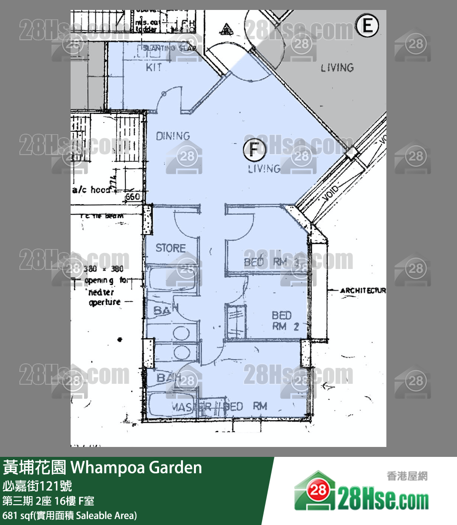 黄埔花园 第三期2座16楼 F室 平面图