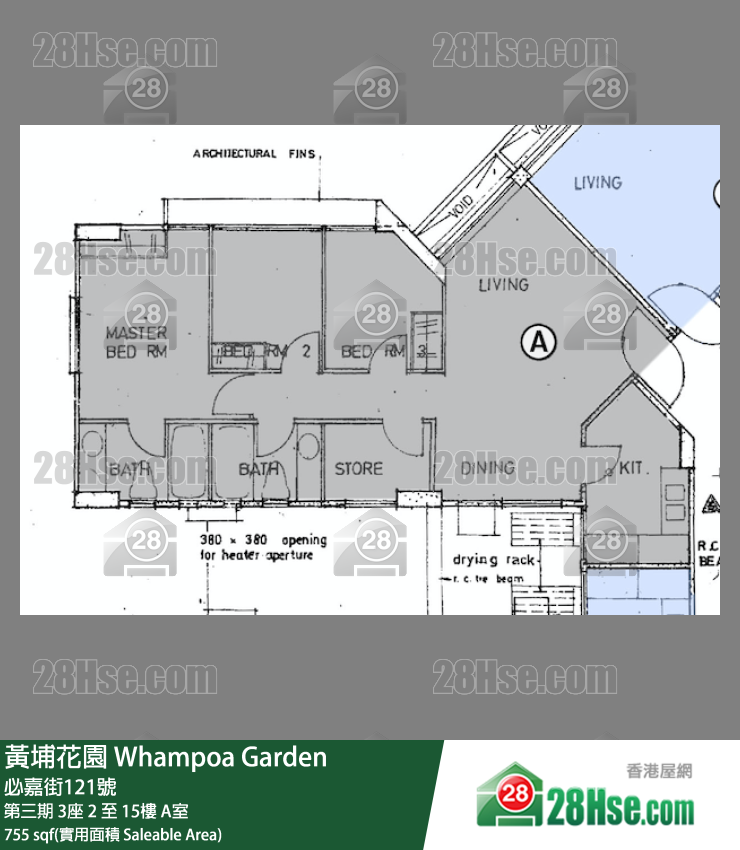 黄埔花园 第三期3座11楼 A室 平面图